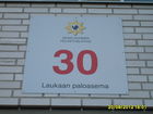 Tiedostonimi=Asema_30.JPG
Tiedostokoko=252kt
Koko=1024x768
Lisätty=20.09.2012 Asema_30.JPG