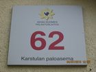 Tiedostonimi=Asema_62.JPG
Tiedostokoko=158kt
Koko=1024x768
Lisätty=04.07.2013 Asema_62.JPG