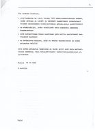 Tiedostonimi=Hankintaesitys_3.jpg
Tiedostokoko=124kt
Koko=816x1124
Lisätty=01.10.2013 17.38 Hankintaesitys_3.jpg