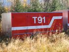 Tiedostonimi=T-91.JPG
Tiedostokoko=85kt
Koko=657x493
Lisätty=10.12.2010 20.54 T-91.JPG
