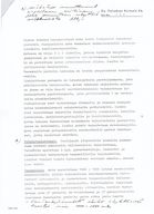 Tiedostonimi=Tarjous_2.jpg
Tiedostokoko=480kt
Koko=1240x1707
Lisätty=01.10.2013 17.38 Tarjous_2.jpg