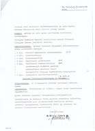 Tiedostonimi=Tarjous_3.jpg
Tiedostokoko=417kt
Koko=1530x2106
Lisätty=01.10.2013 17.39 Tarjous_3.jpg
