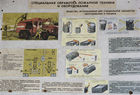 Tiedostonimi=sillamae_poster_pak94.jpg
Tiedostokoko=319kt
Koko=1134x770
Lisätty=20.06.2008 00.11 sillamae_poster_pak94.jpg